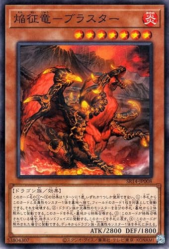 ALIN】征竜 新規まとめ【親の効果をフリチェでコピー】 - ジェネクスと