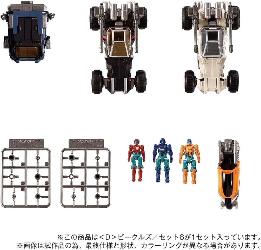 Amazon | 【予約期間は終了しました】 タカラトミー(TAKARA TOMY) 国内