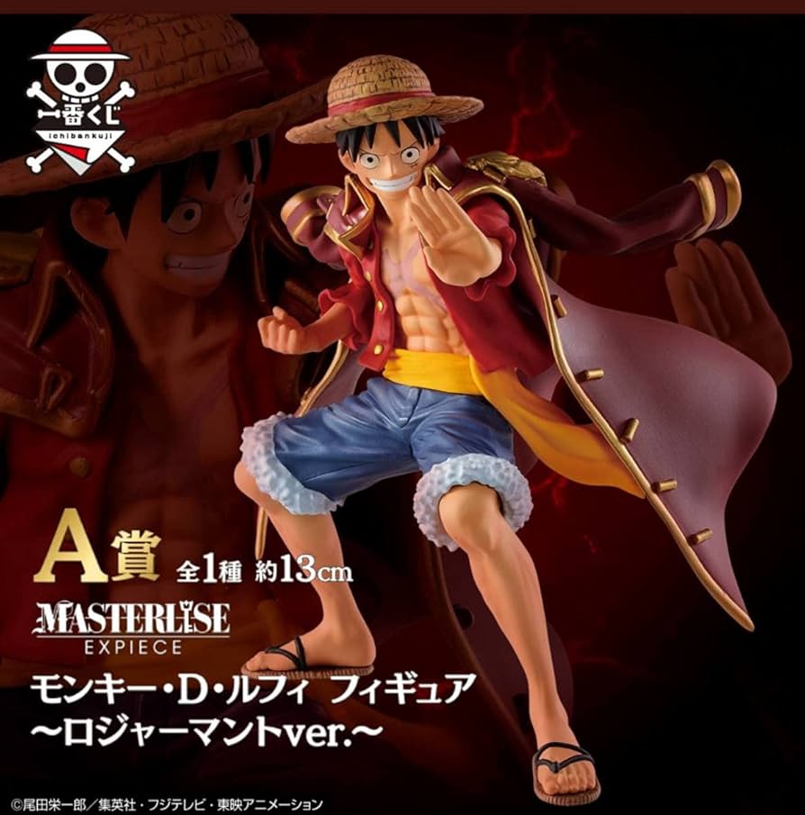 Amazon.co.jp: バンプレスト 一番くじ ワンピース Legends over Time A