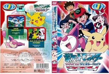 Amazon.co.jp: ポケットモンスター アドバンスジェネレーション 2004