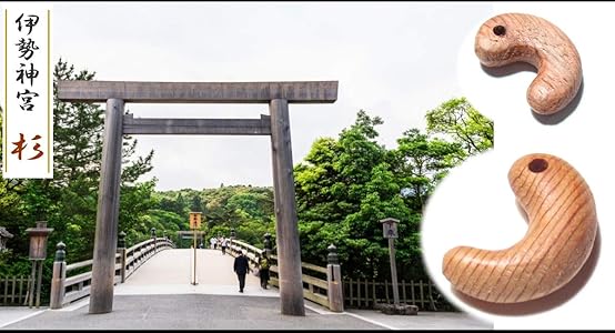 Amazon | 廻運風水 伊勢神宮 お守り 勾玉30mm 証明書付き 御山杉