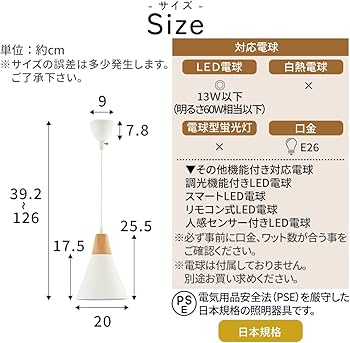 Amazon.co.jp : ぼん家具 ペンダントライト 北欧 天井照明 LED電球専用