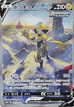 Amazon.co.jp: ポケモンカードゲーム S6K 074/070 ゼラオラV 雷 (SR