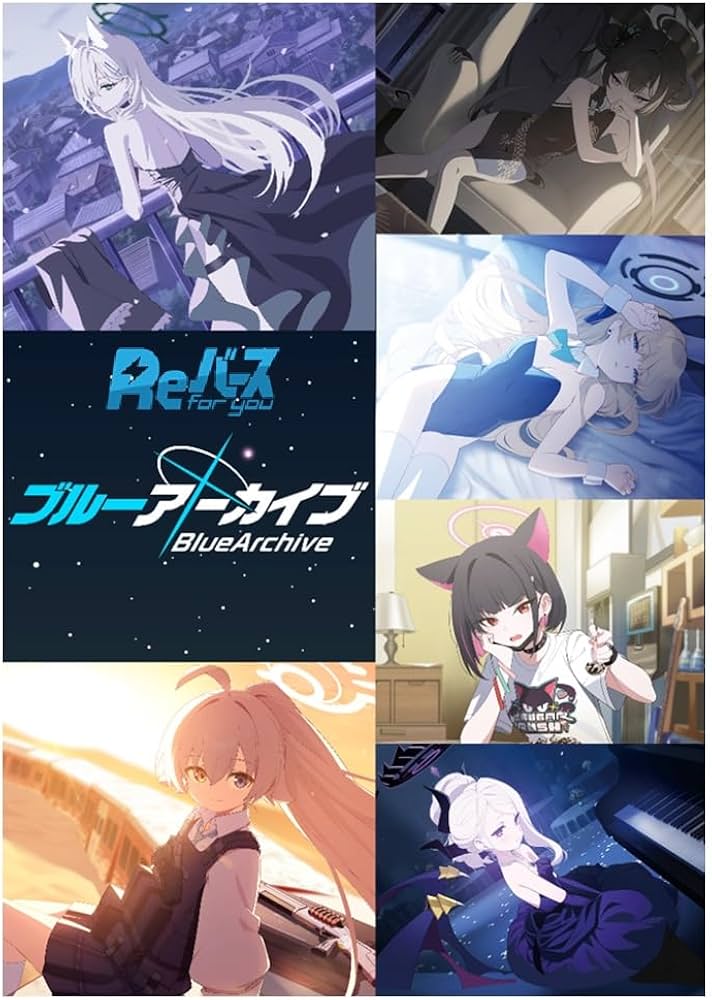 Reバース for you ブルーアーカイブ 24ボックスセット 未開封 Amazon