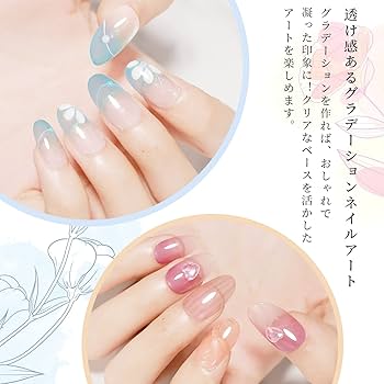 Amazon | Coikaze クリアカラージェル ジェルネイル クリアカラー 透け