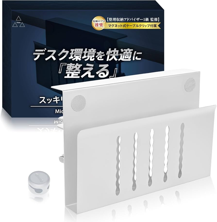 Amazon.co.jp: 【整理収納アドバイザー監修】デスクサイドホルダー
