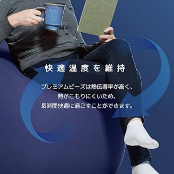 Amazon.co.jp: Yogibo Max Premium ヨギボー マックス プレミアム 専用