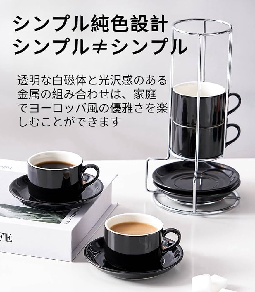 Amazon.co.jp: LIVIA 8OZコーヒーセット エスプレッソカップ ソーサー