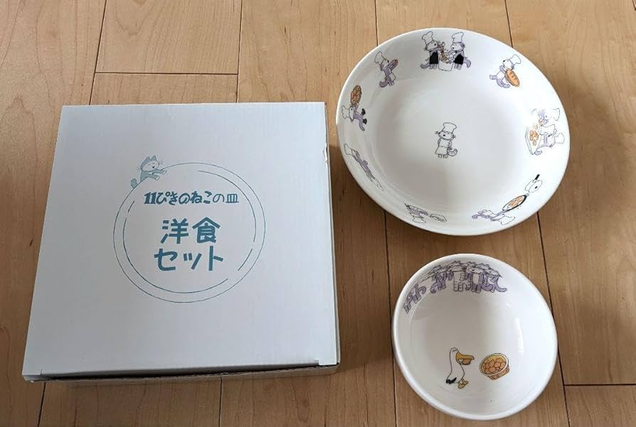 Amazon.co.jp: 11ぴきのねこ／刊行50周年記念食器 洋食セット : ホーム