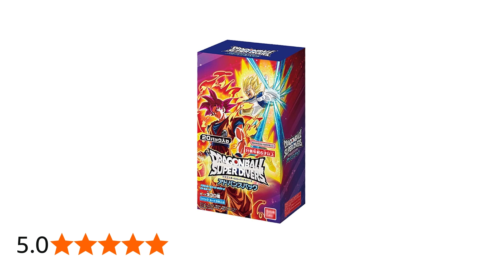 Amazon.co.jp: 【未開封BOX】ドラ ゴンボールスーパーダイバーズ
