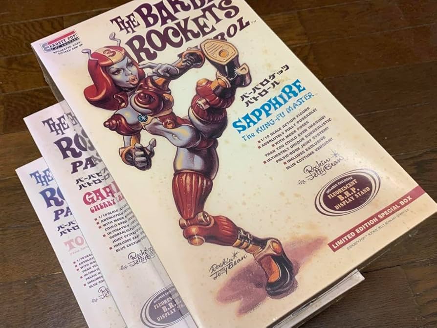 Amazon.co.jp: ロッキンジェリービーン バーバロケッツ パトロール