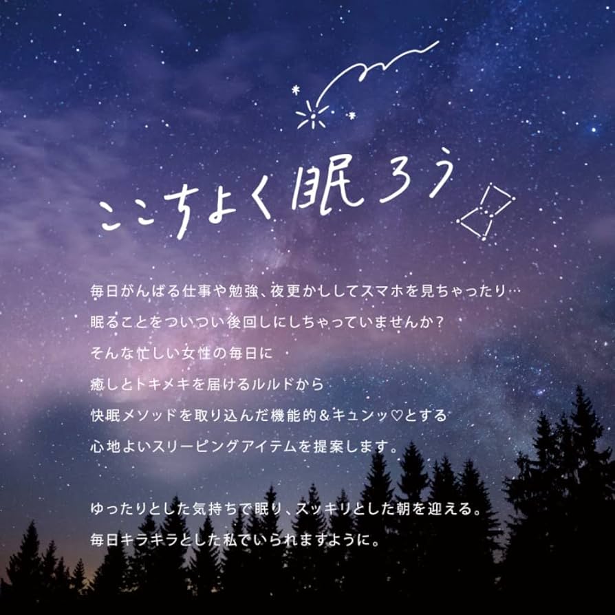Amazon｜りぶはあと 抱き枕 ポリエステル おやすみグースピー ねむねむ