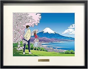 Amazon.co.jp: わたせせいぞう アートポスター（オフセット）「富士に