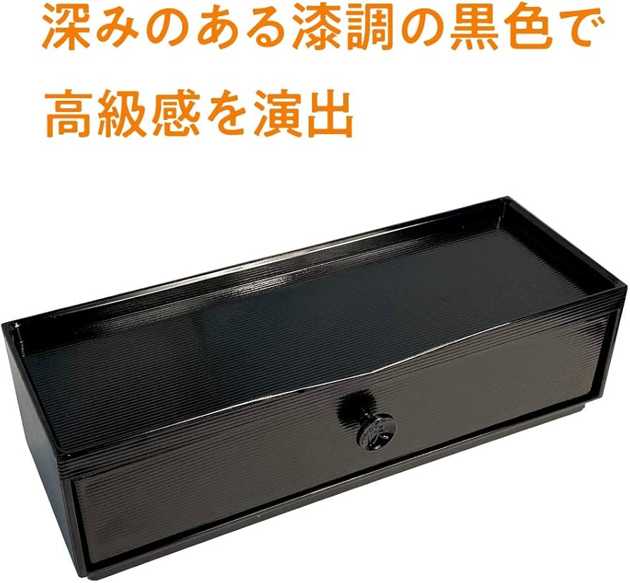 Amazon｜fieldlabo 業務用 箸箱 箸入れ カトラリーケース 箸入れ