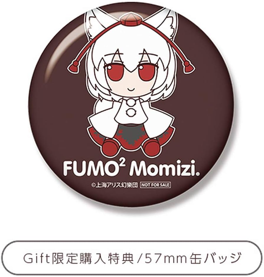 Amazon.co.jp: 東方ぬいぐるみシリーズ 48 犬走椛 ふもふももみじ
