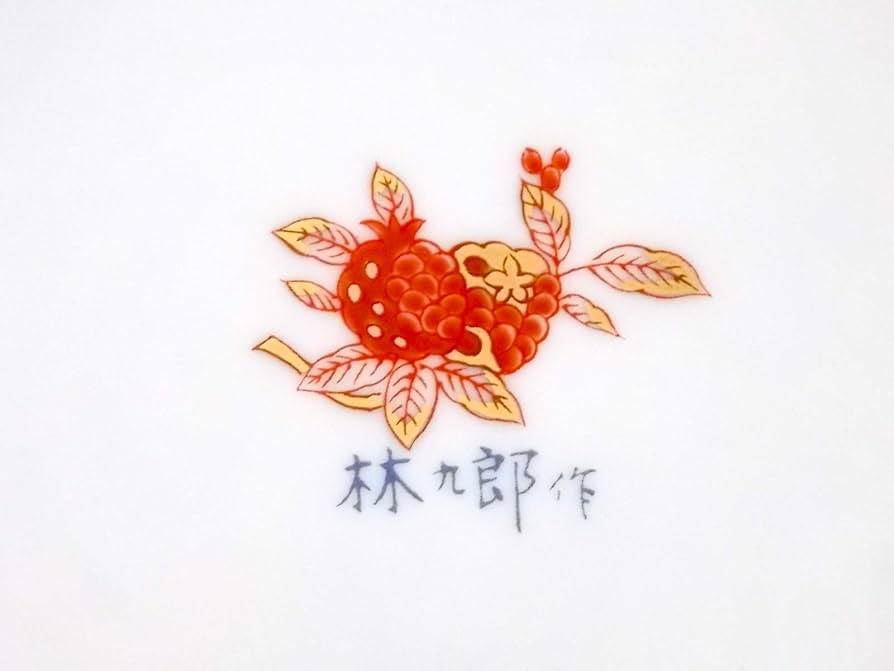 Amazon.co.jp: 林九郎窯 古伊万里風 青海波地紋雪輪 銘々皿5枚組