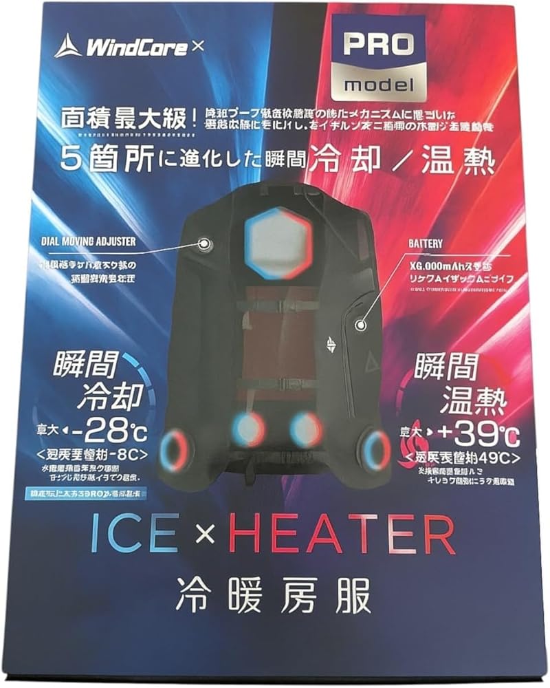 Amazon | 2025年モデル ワークマン 空調服 ウィンド コア ペルチェ