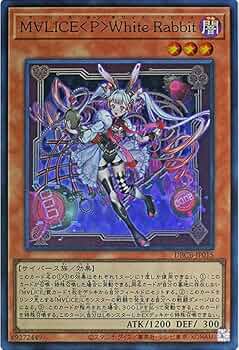 Amazon.co.jp: M∀LICE＜P＞White Rabbit マリスポーンホワイト