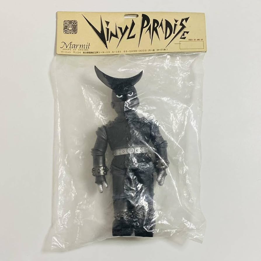 Amazon.co.jp: Marmit マーミット Vinyl Paradise ビニールパラダイス