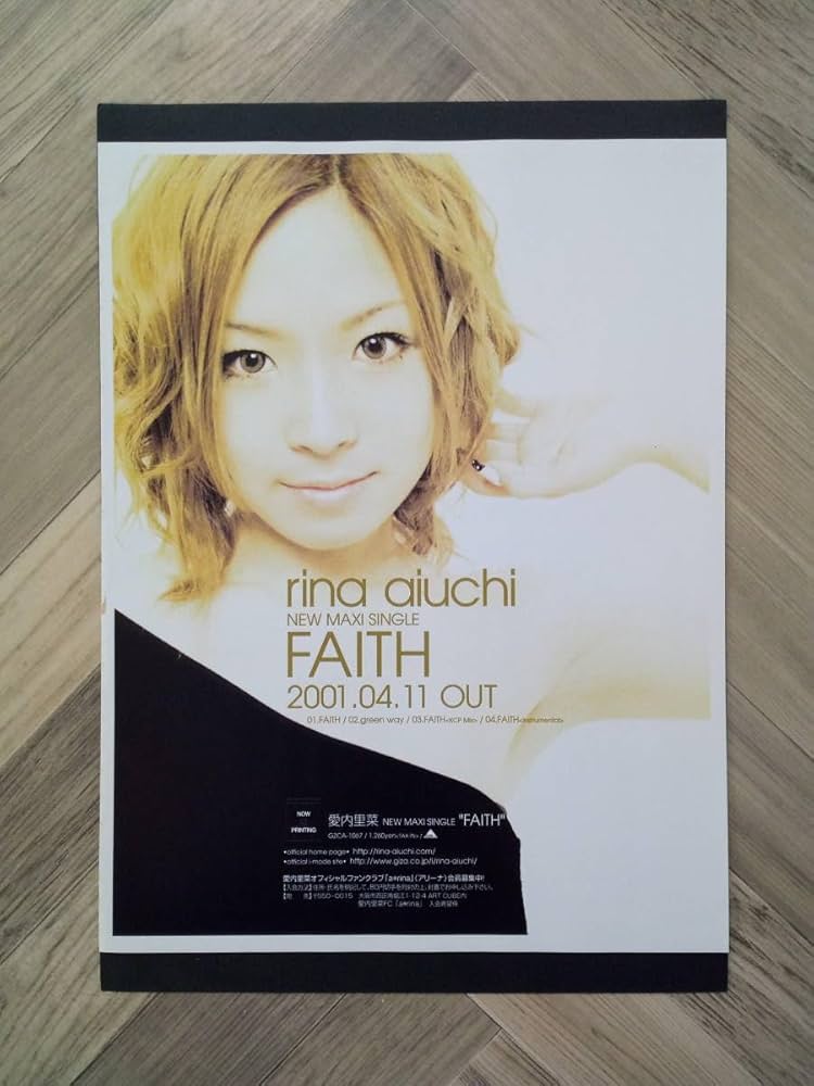 Amazon.co.jp: 愛内里菜『FAITH』マキシシングル広告2001年ポスター風
