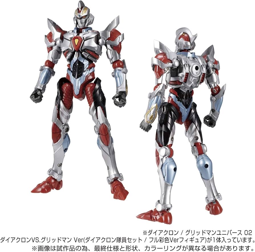Amazon.com: Diaclone / Gridman Universe 02 Diaclone VS. Gridman
