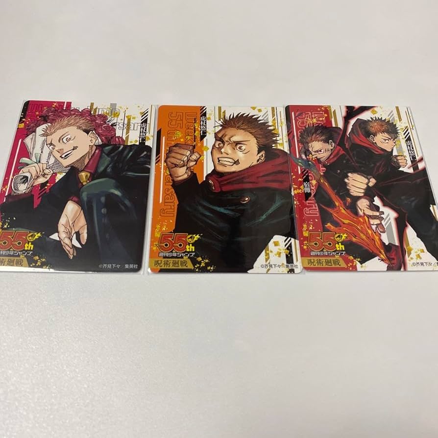 Amazon.co.jp: 週刊少年ジャンプ 定期購読限定 55周年記念カード 呪術