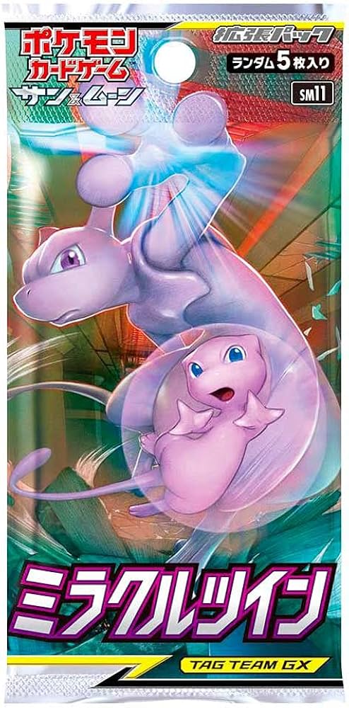 Amazon.co.jp: 【1パック】ポケモンカードゲーム サン＆ムーン 拡張