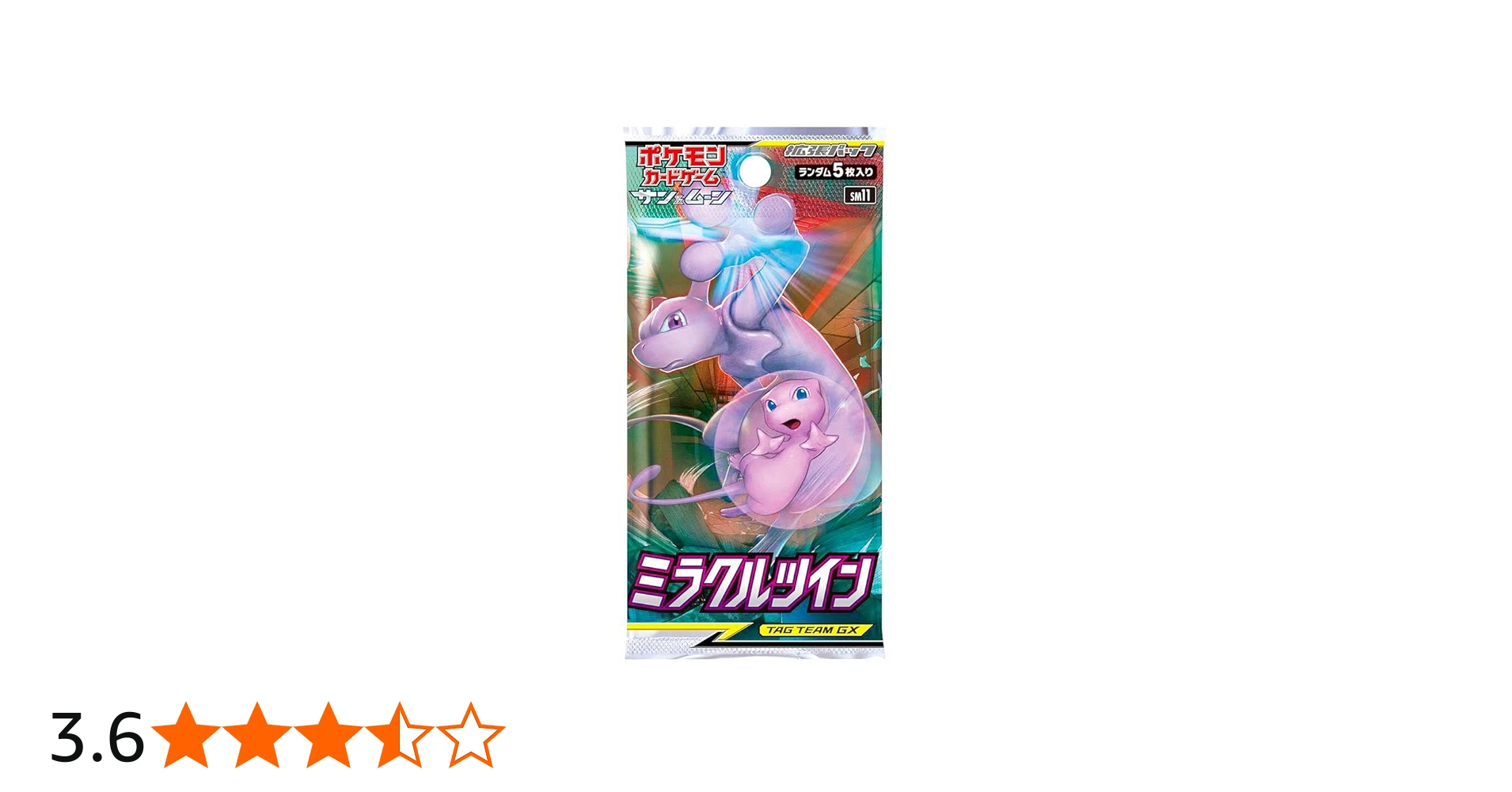 Amazon.co.jp: 【1パック】ポケモンカードゲーム サン＆ムーン 拡張