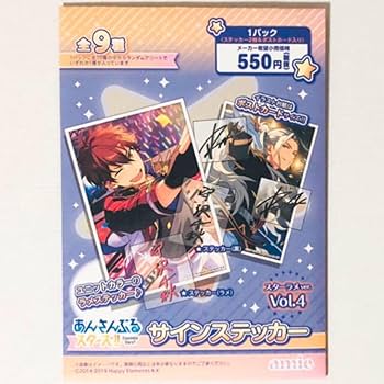 Amazon.co.jp: あんスタ流星隊高峯翠サインステッカースターラメver