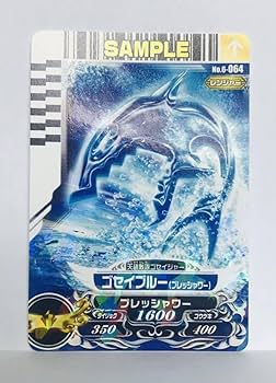 Amazon.co.jp: スーパー戦隊バトル/ダイスオー/サンプルカード//6弾 No