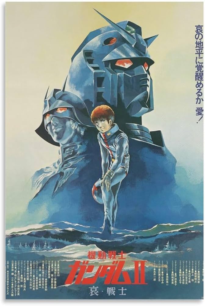 機動戦士ガンダム 映画ポスター 当時物 RX78ガンダムVSMS06ザグ B2