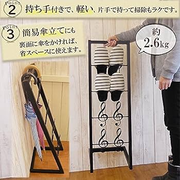 Amazon｜スリッパラック 4段 アイアン スリッパ立て スリッパスタンド