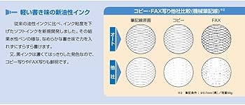 Amazon | オート 油性ボールペン替芯 5本箱 ニードル替芯0.5 黒 NO