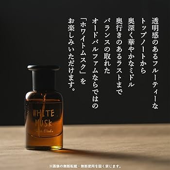 Amazon | ホワイトムスク 香水 ジョンズブレンド 40mL