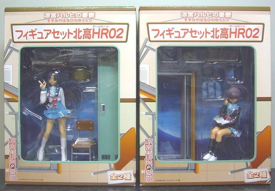 Amazon | 涼宮ハルヒの憂鬱 フィギュアセット北高HR02 朝倉涼子&長門