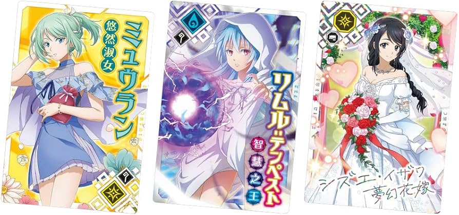 Amazon | 転生したらスライムだった件 まおりゅうカードウエハース vol