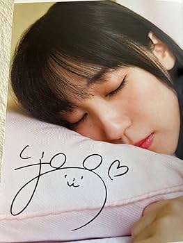 Amazon.co.jp: 伊織もえ 直筆サイン入り&イベント参加特典生写真付き