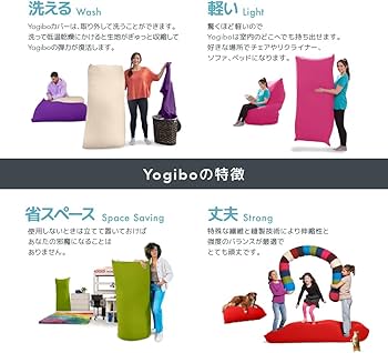 Amazon.co.jp: Yogibo Drop ヨギボー ドロップ チョコレートブラウン