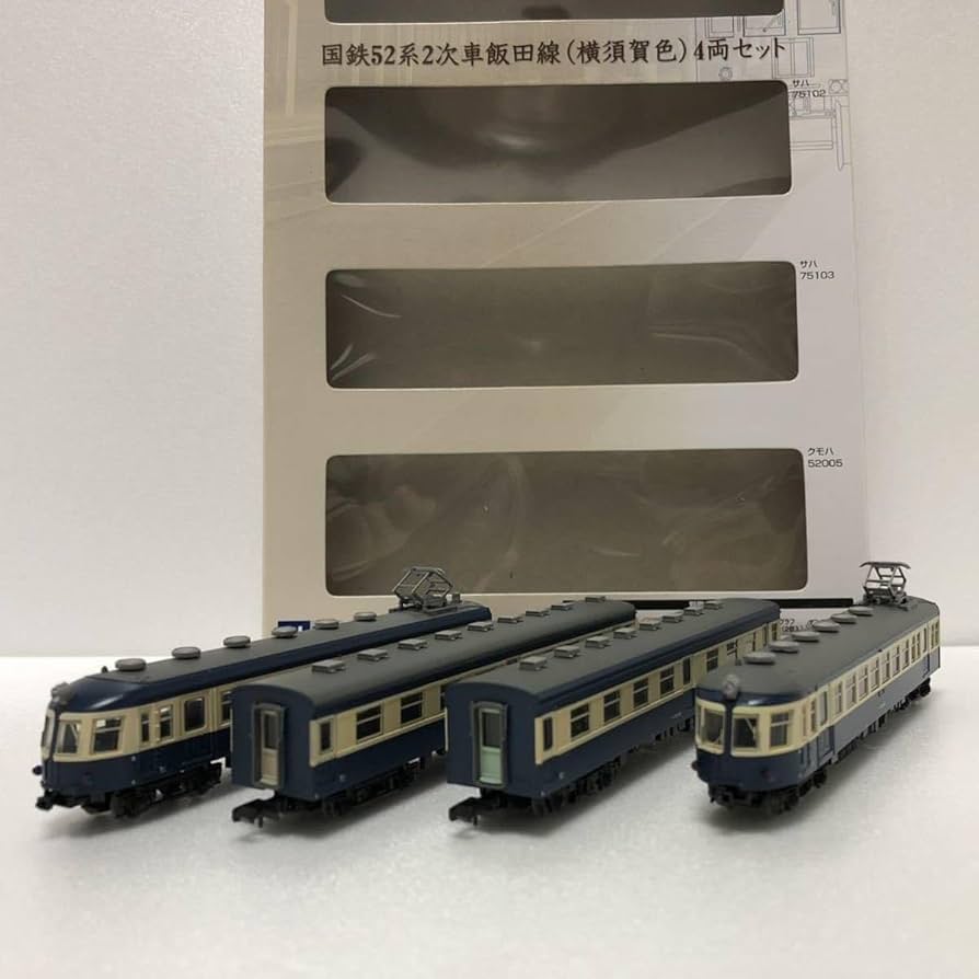 Amazon.co.jp: 鉄道コレクション 国鉄 52系 2次車 飯田線 横須賀色 4両