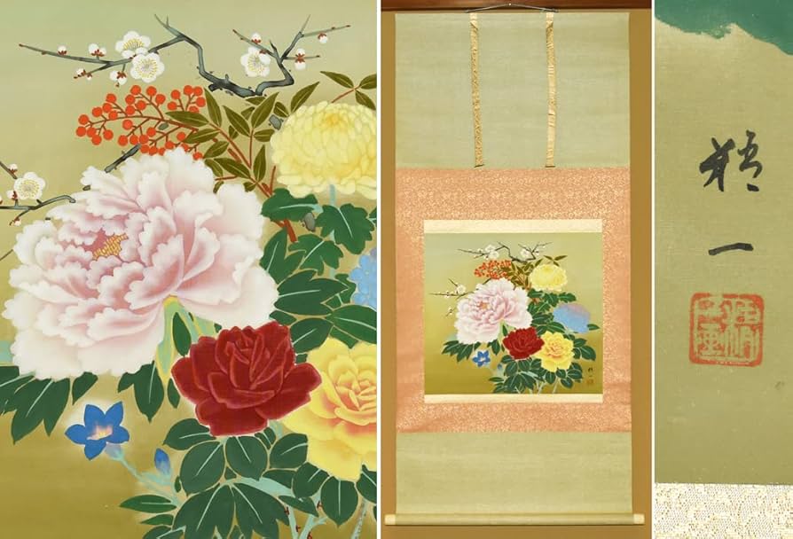 Amazon.co.jp: 真作箱山精一（作）「四季の花」軸 掛軸 共箱 日本画