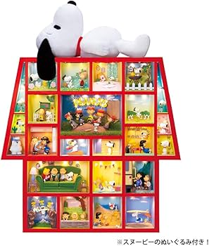 Amazon | デアゴスティーニ つくって あつめる スヌーピー&フレンズ 約