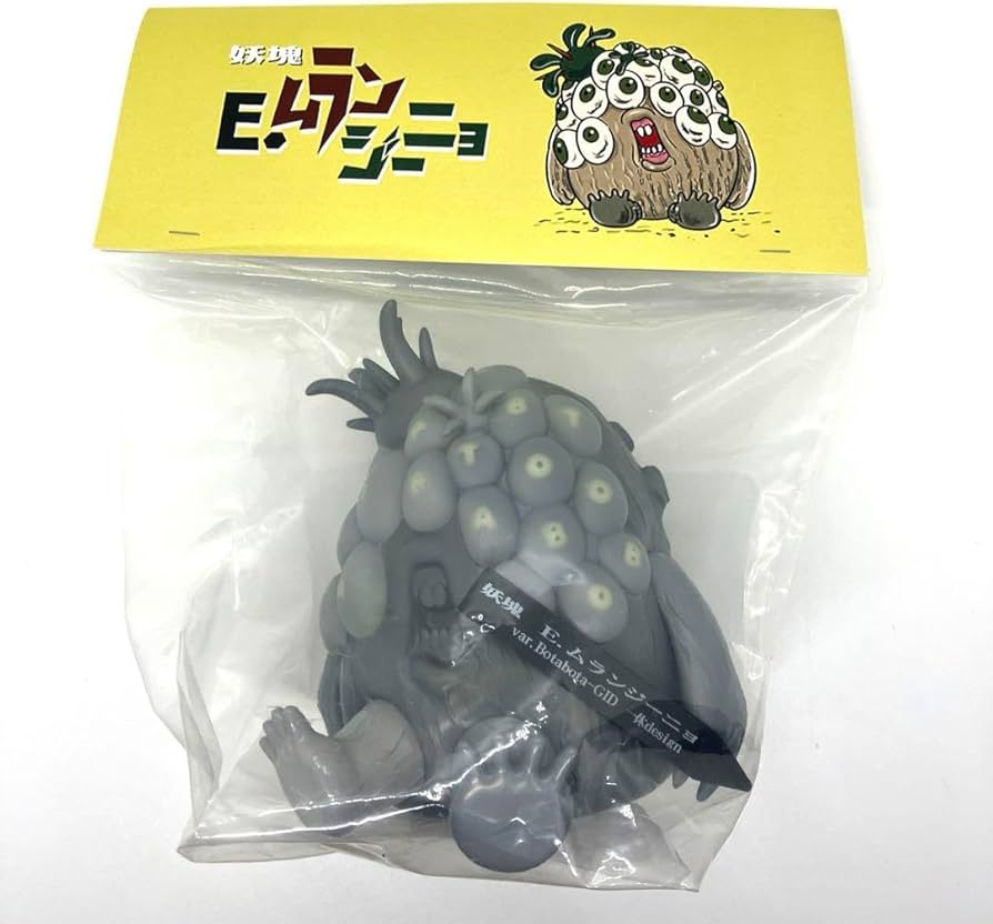 Amazon.co.jp: 一休 Design 妖塊 E.ムランジーニョ 蓄光 ボタニカル