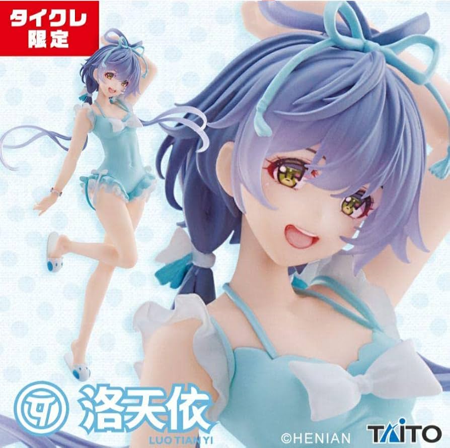 Amazon.co.jp: 洛天依 ルォテンイ Coreful フィギュア 水着ver : おもちゃ