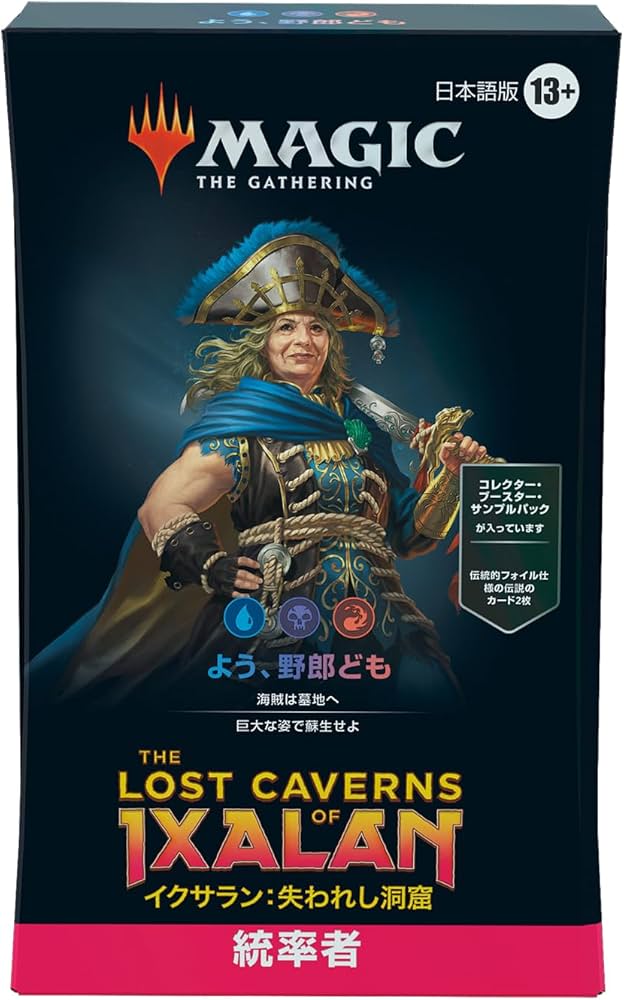 Amazon | ウィザーズ・オブ・ザ・コースト(Wizards of the Coast