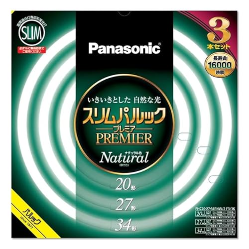 3本 スリム蛍光灯 電球」の人気商品一覧 | 安い商品を通販サイトから