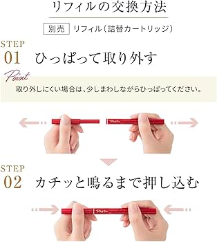 Amazon.co.jp: パピリオ公式 Papilio ステイブロウG リフィル単品