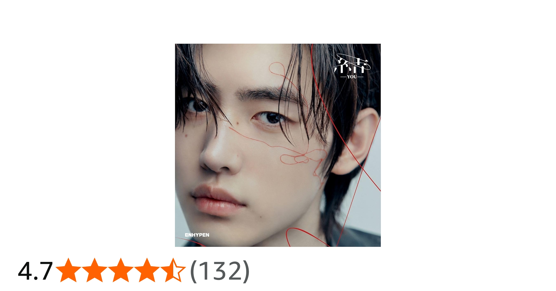 Amazon.co.jp: ENHYPEN : 【Amazon.co.jp限定】結 -YOU- (SUNGHOON盤