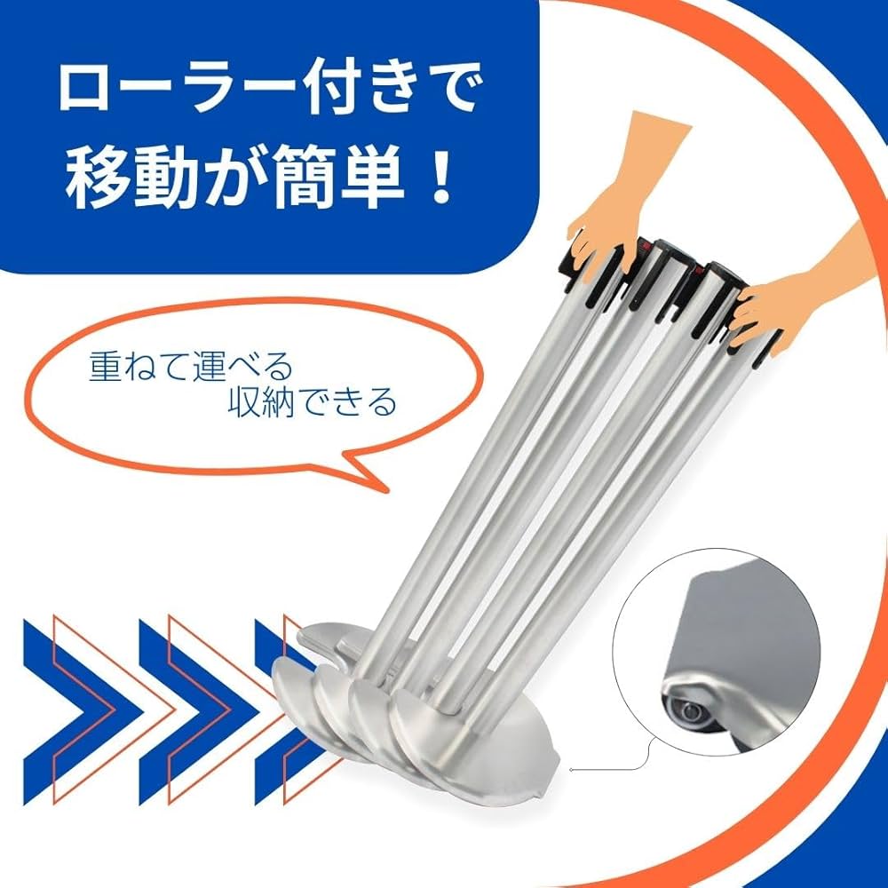 Amazon | TOMITA 移動ローラー付き ベルトパーテーション 2本セット