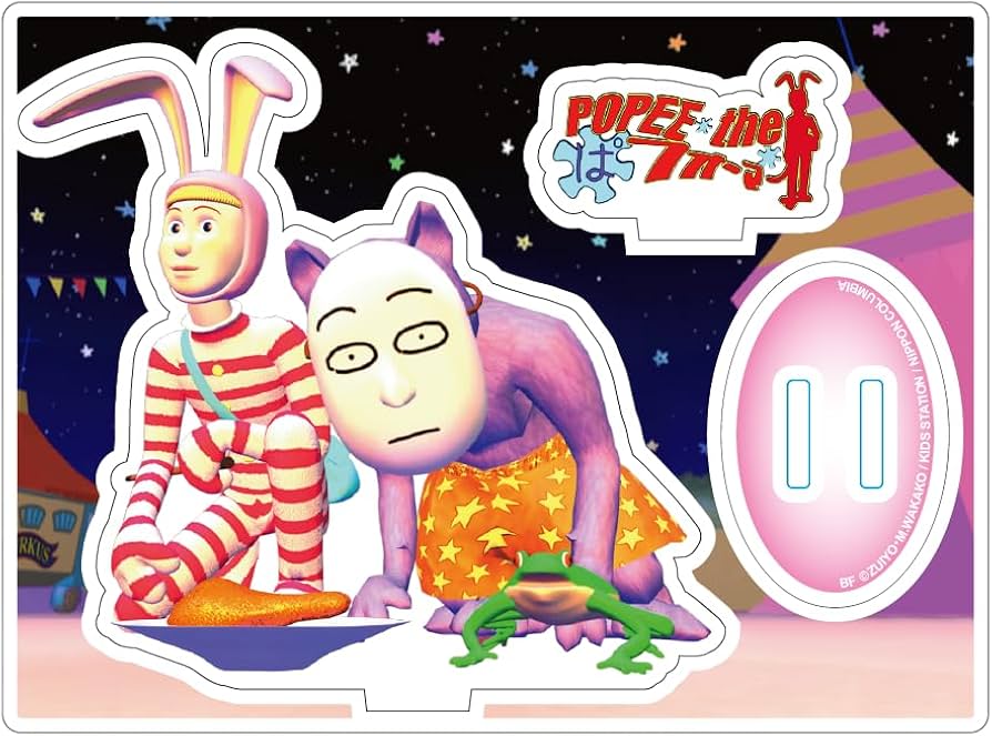 Amazon.co.jp: 【公式グッズ】ポピーザぱフォーマー アクリルスタンド