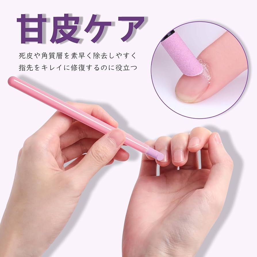 Amazon | ストーンプッシャー 甘皮プッシャー キューティクル
